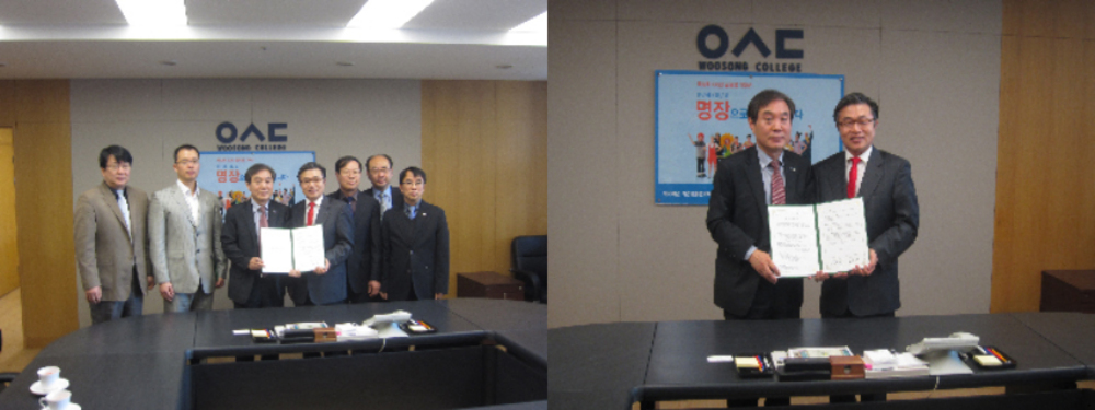 대전창조경제혁신센터와 우송정보대학 업무협약 체결