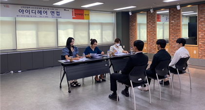 우송정보대 뷰티디자인학부, 아이디헤어 학기제 현장실습 면접 실시