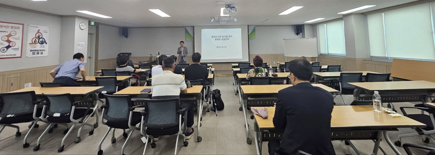 우송정보대 LINC3.0사업단, 해외전시 마케팅 및 인도시장 진출 과정 기업 교육 개최