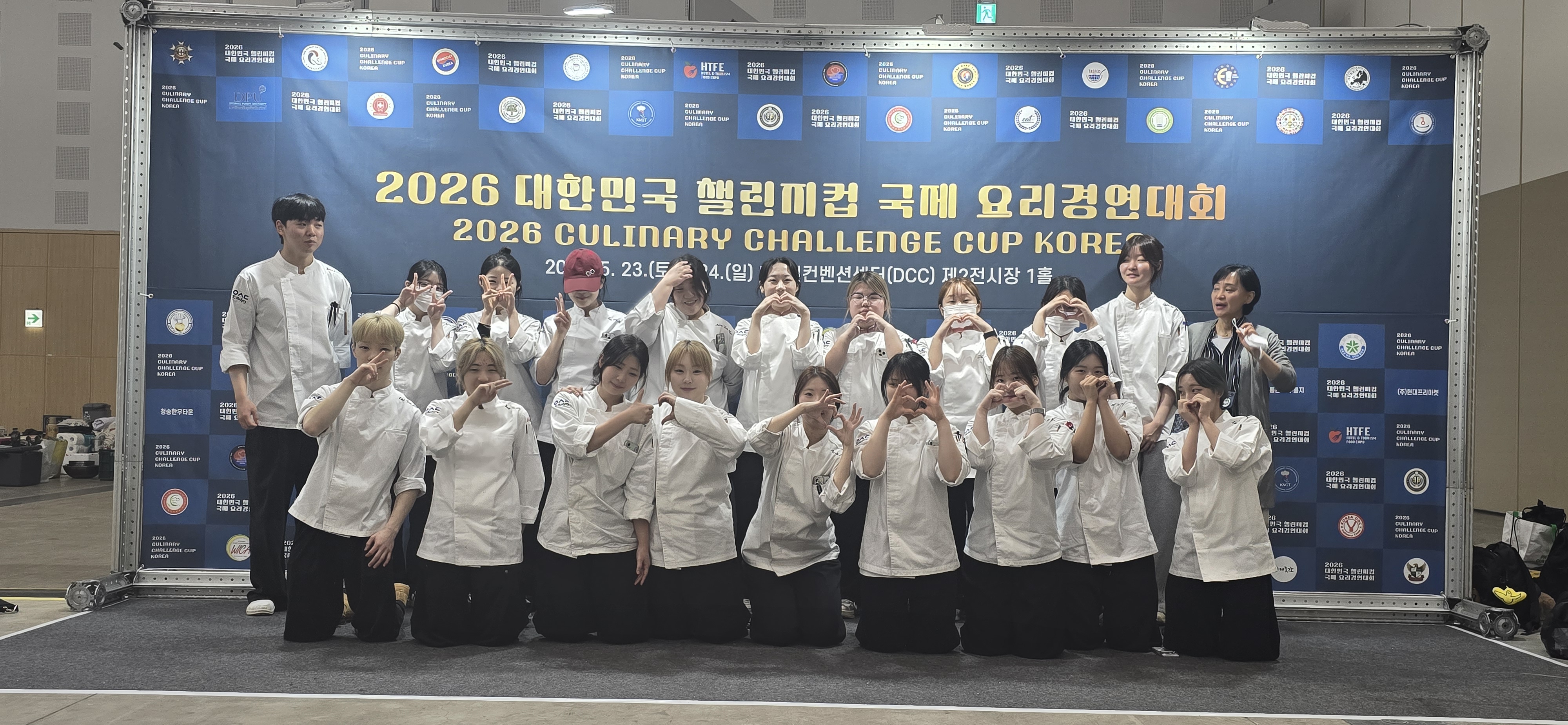 우송정보대학 K-베이커리학부 2026 KOREA CHEF CULINARY CUP KOREA에서 대상, 금상, 은상 수상