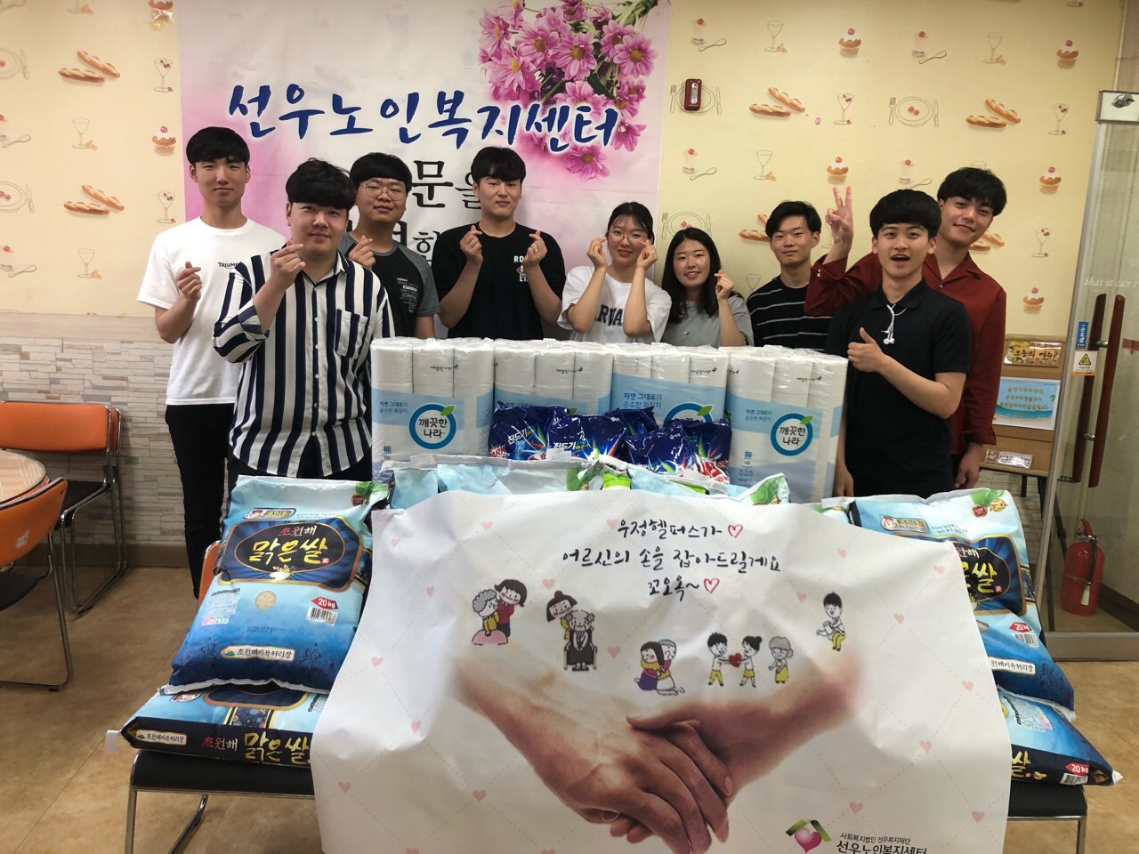 우송정보대학 글로벌호텔외식과 자원봉사동아리 우정헬퍼스 사진2