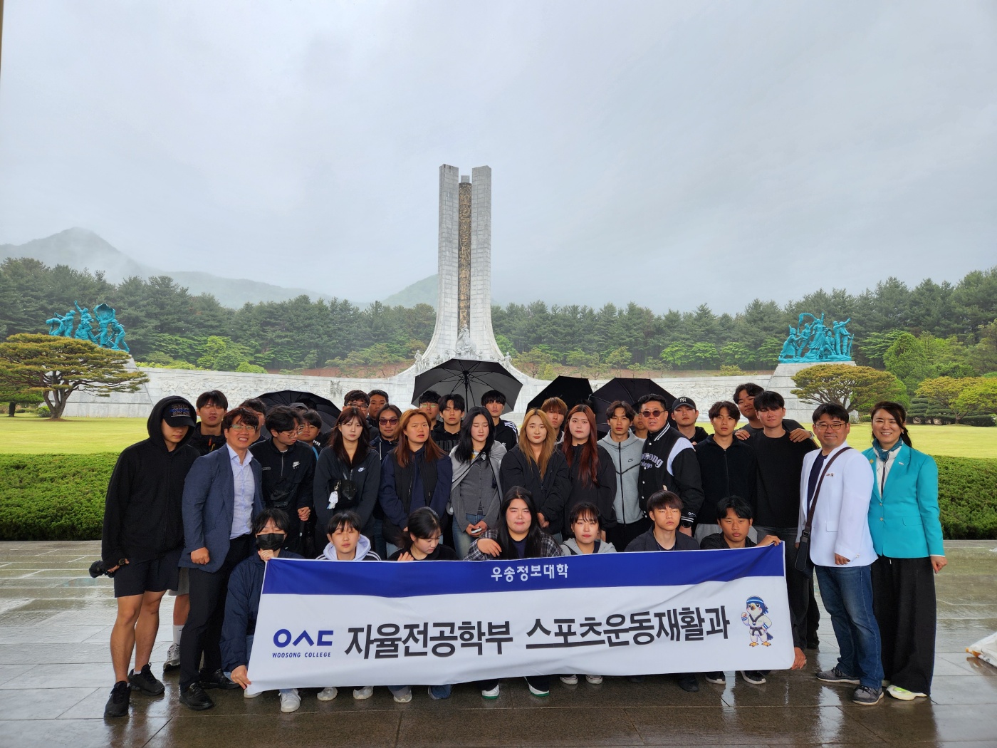 우송정보대학 자율전공학부 스포츠운동재활과 국가공인 자격증 “생활스포츠 지도사” 필기 합격