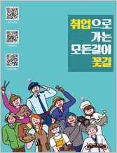 2024년 신입생 모집요강