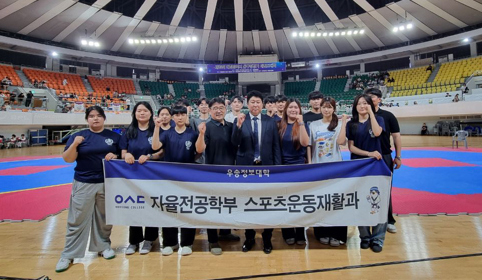 우송정보대학 스포츠운동재활과 태권도대회서‘금빛 질주’청춘의 힘을 입증하다