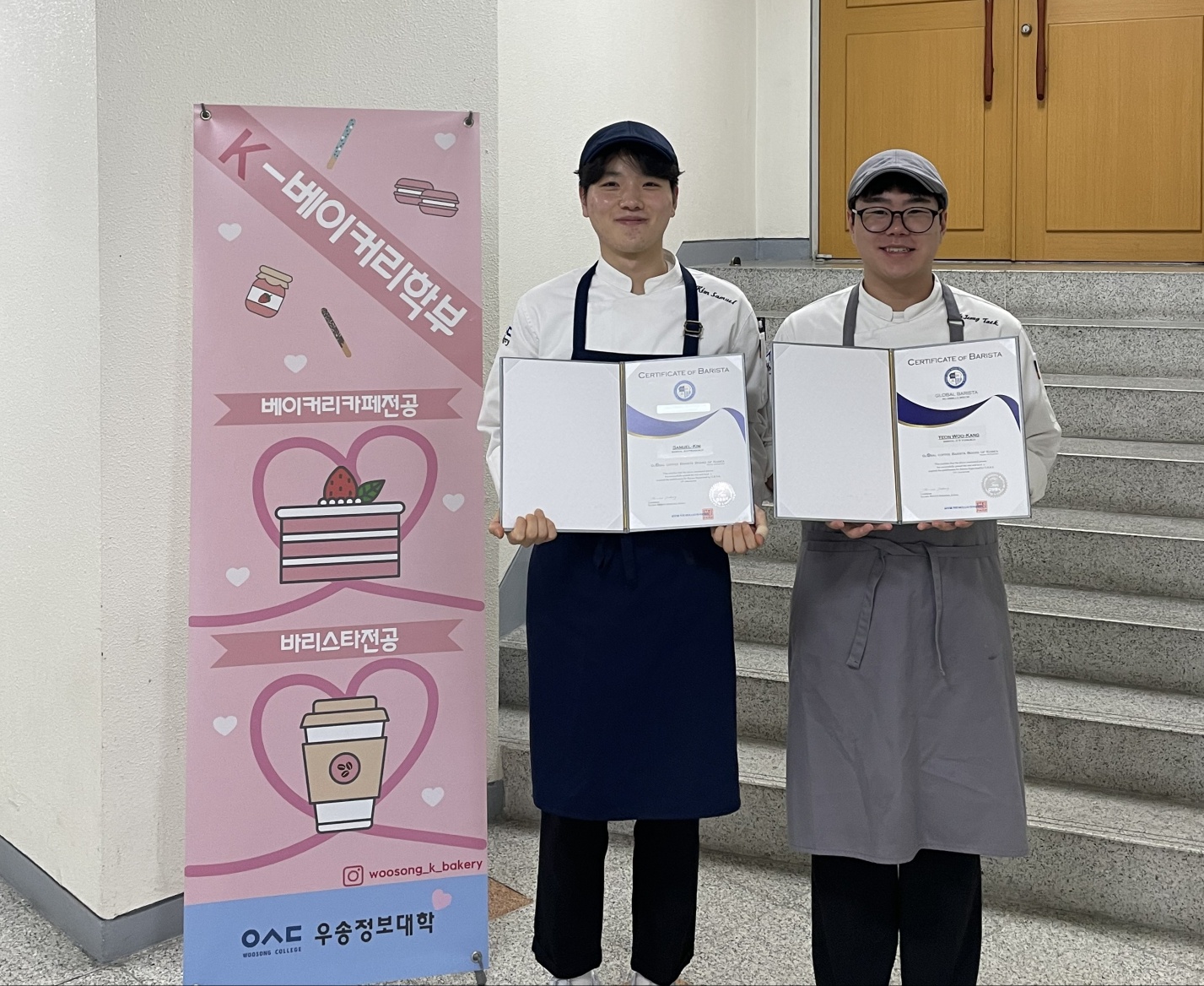 K-베이커리학부, ‘글로벌바리스타 2급’ 자격증 응시자 전원 합격 쾌거