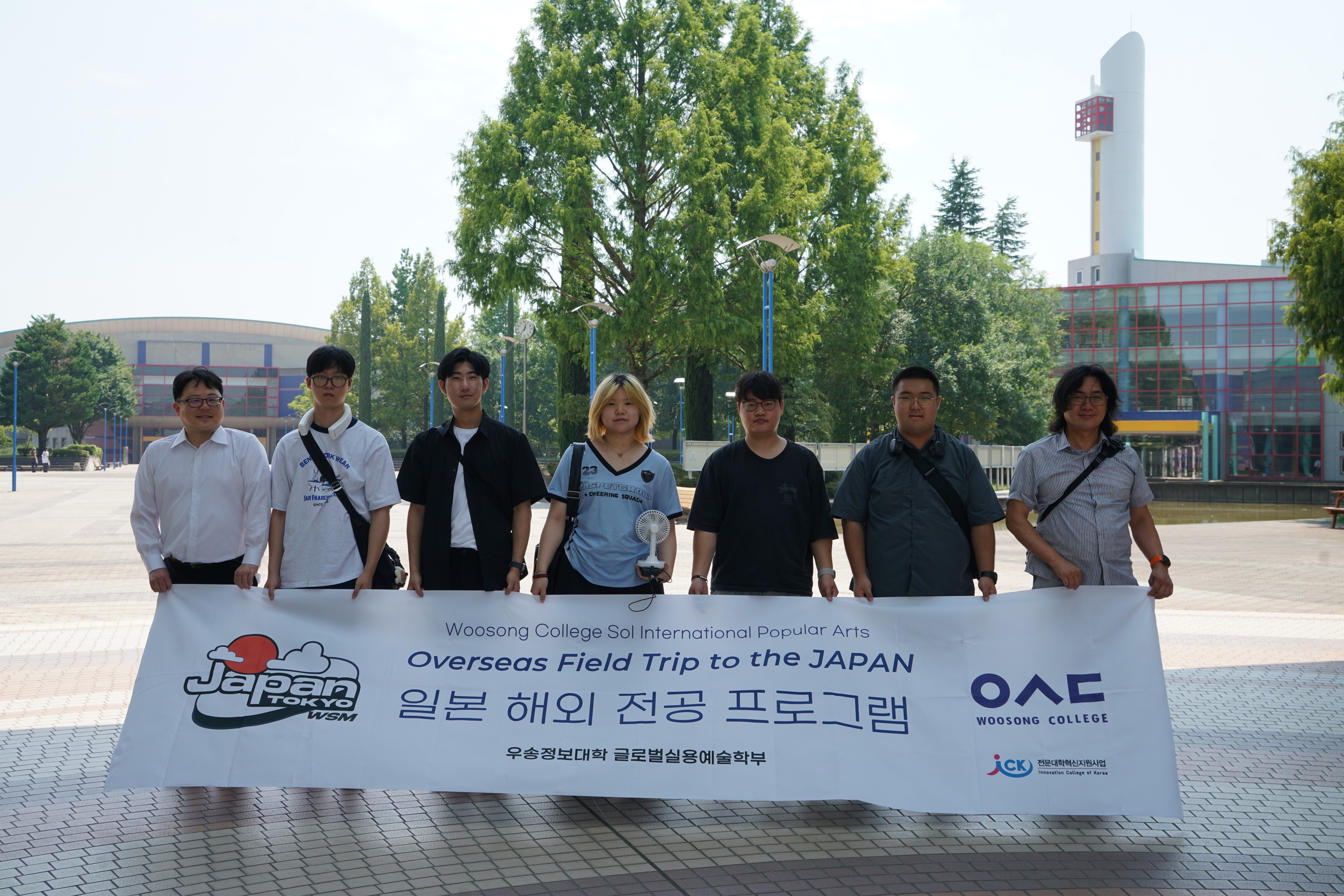 우송정보대학 글로벌실용예술학부 실용음악 전공, 일본 도쿄 MI 및 녹음실 체험 등 해외 연수 성료