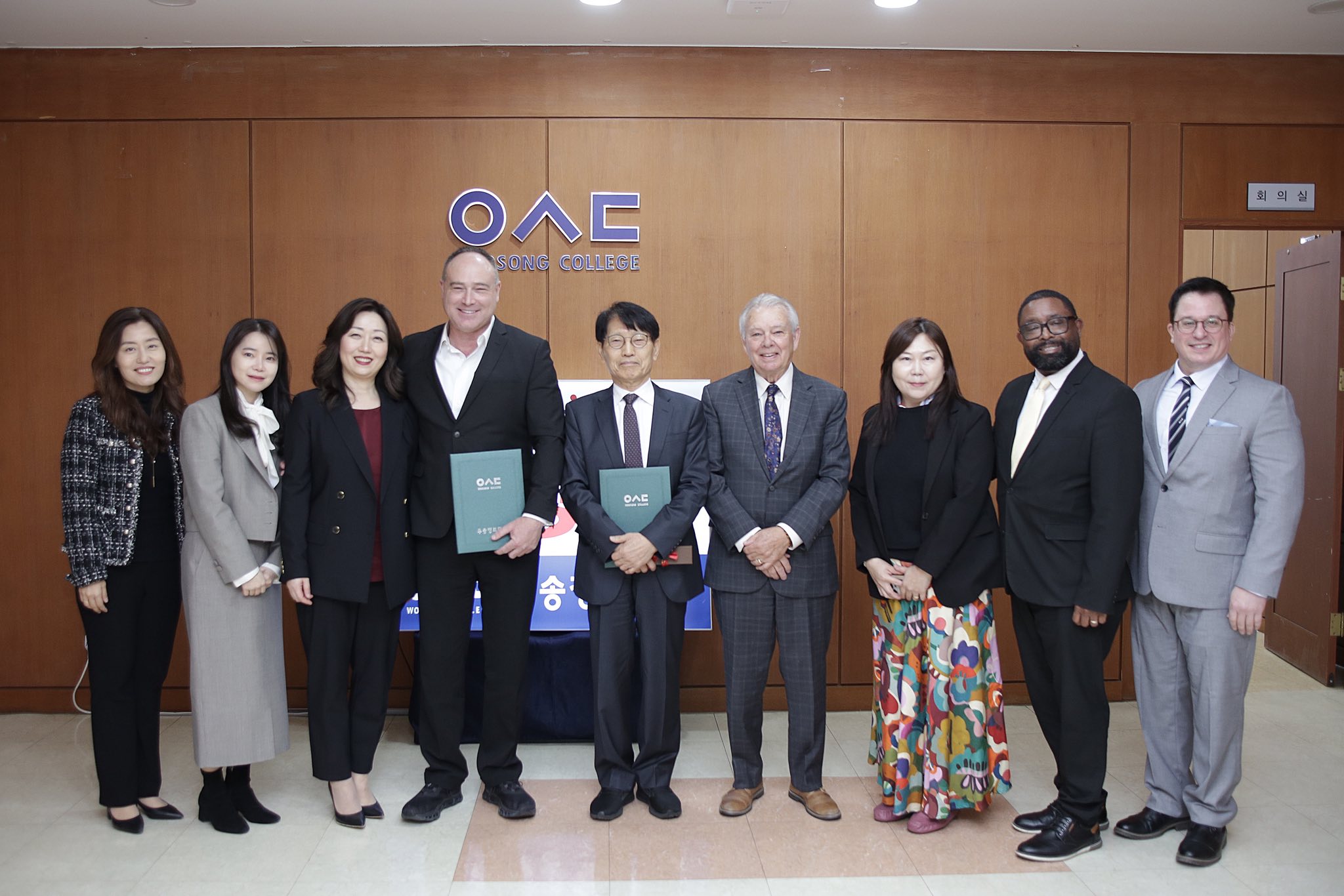 우송정보대학과 Weatherford College,  국제 교류 및 협력 체결