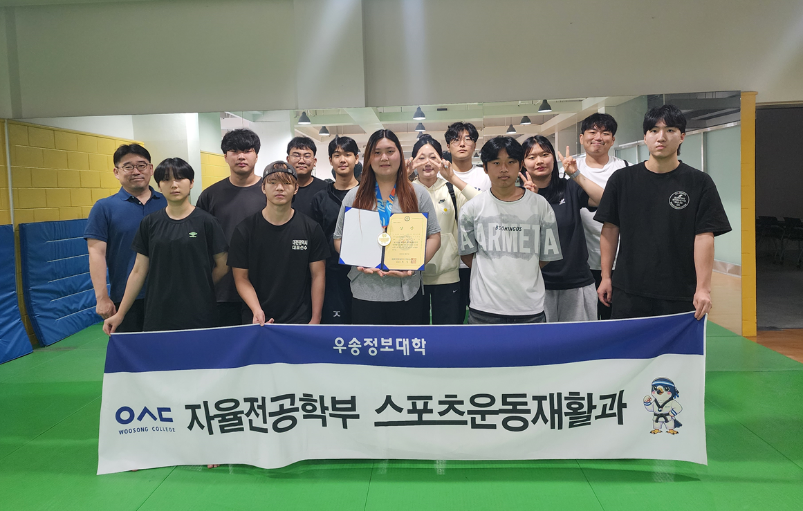 우송정보대학 스포츠운동재활과 전국합기도대회 메달리스트 3인방, 전국체전 대전 대표로 부산 간다