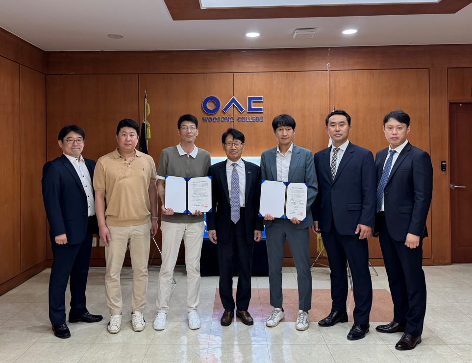 우송정보대학, 대전 5개 구 태권도협회와 업무협약 체결 및 태권도의 날 기념 세미나 개최